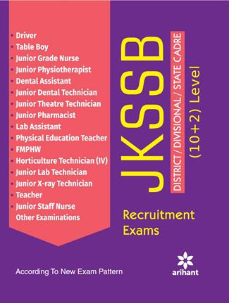 Arihant Jammu and Kashmir SSB (District/Divisional/State Cadre) 10+2 level Recruitment Exam